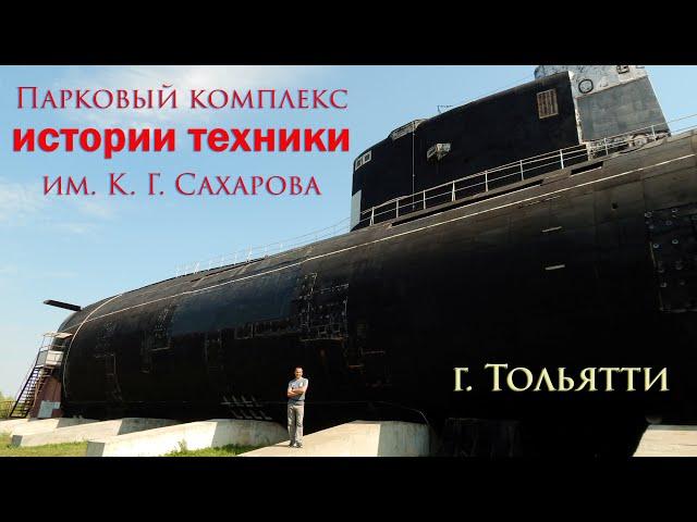 Музей техники в Тольятти - самые интересные экспонаты / Museum of Technology in Tolyatti