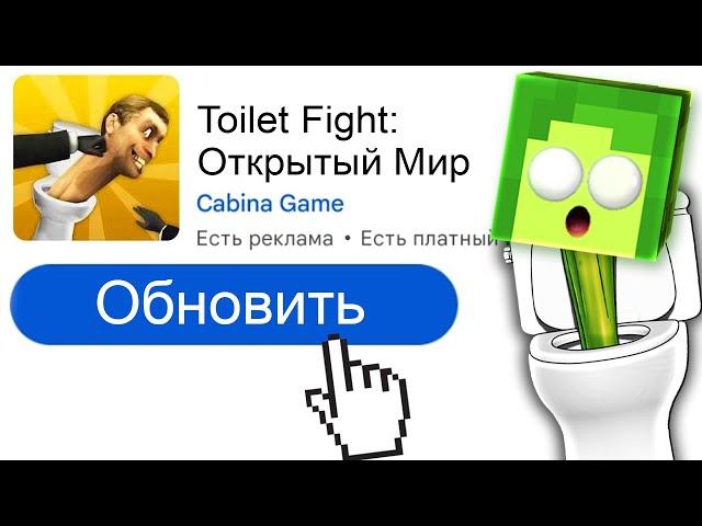  ОБНОВИЛ игру СКИБИДИ ТУАЛЕТ и зашел в ОТКРЫТЫЙ МИР | КУПИК ИГРАЕТ