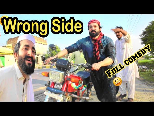 Wrong Side Funny Video By PK Plus Vines 2024 #pkvines