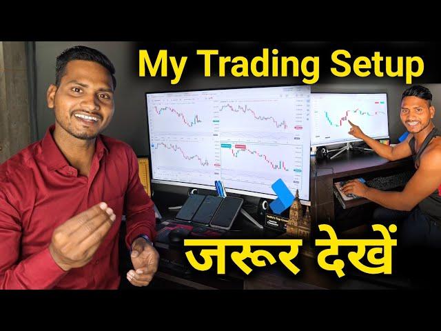 My New Trading Setup | My Trading Setup  Trader Pankaj Gupta || My Trading Setup For Beginners