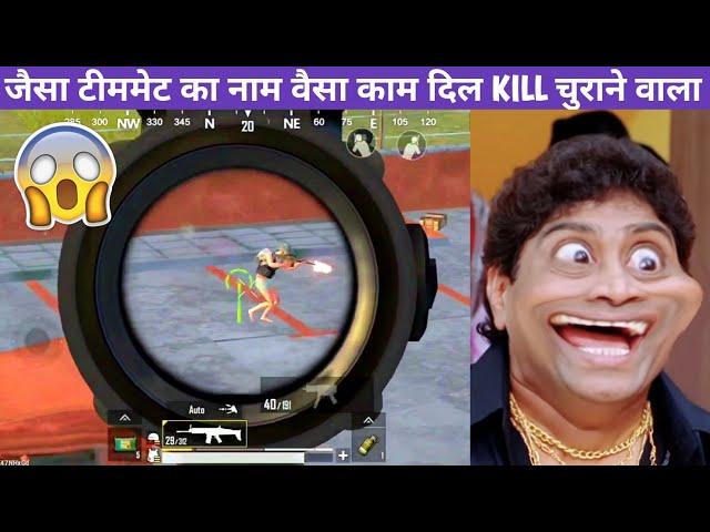 KILL CHOR JADUGAR TEAMMATE COMEDY|pubg lite video online gameplay MOMENTS BY CARTOON FREAK