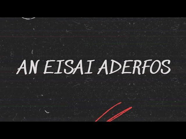 NxName - An Eisai Aderfos (Official Audio) (prod. Dragos Marcus)