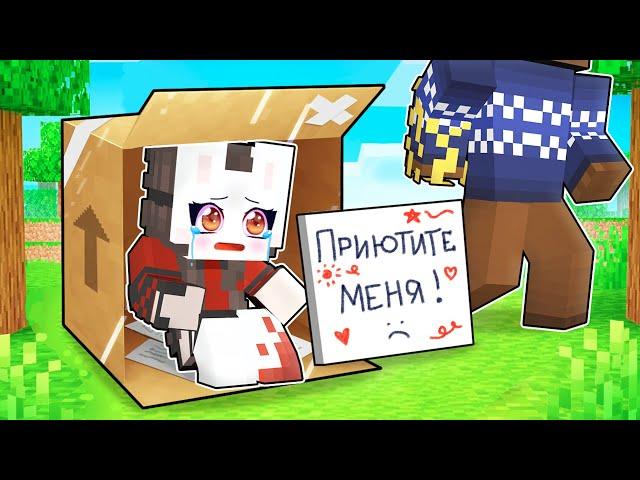  Майнкрафт но НИКТО не ПРИЮТИЛ РУНЮ!