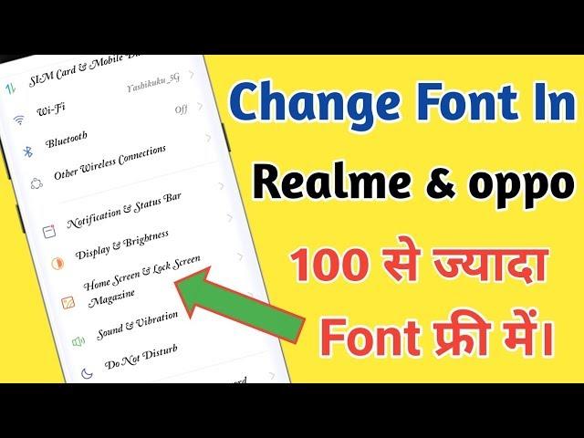 Change 100+ Free Stylish Font in Any Realme & Oppo Mobile | Download Realme and Oppo Free Font