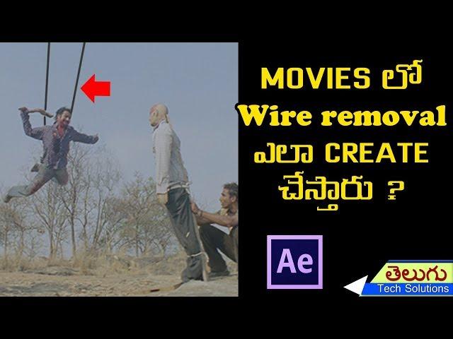 Movies: Wire Removal in After Effects Tutorial