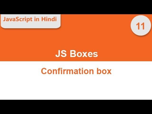 Confirmation Dialogue box in JavaScript in Hindi