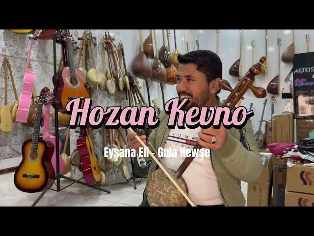 Hozan Kevno Eyşana Eli - Gulekek Hewşamede Kemança Kurdi Zındi Live Canlı