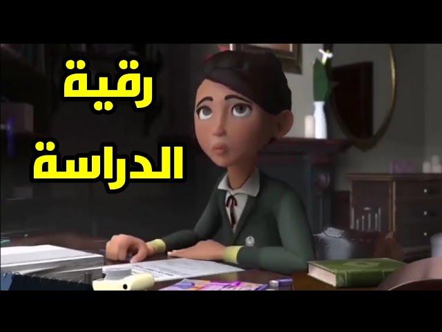 رقية شرعية للدراسة والنجاح - roqia charia for study