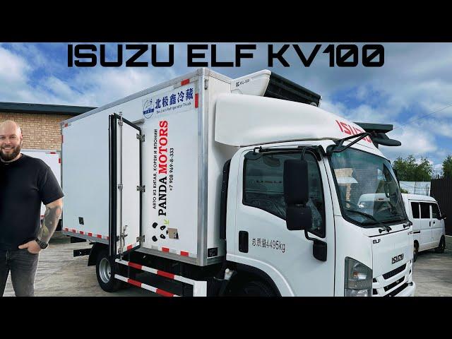 Привезли Isuzu Elf KV100 рефрижератор с допами для нашего клиента. Можем и тебе привезти, заказывай
