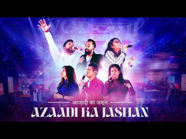 Azaadi Ka Jashan (Live)| The Worship Experience ft Sheldon, Samarth Shukla, Thanga Selvam, Prakruthi