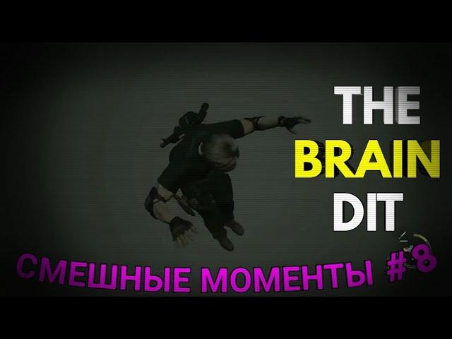 САМЫЕ СМЕШНЫЕ МОМЕНТЫ В Resident evil 4 remake/ Dying Light 2 с @TheBrainDit