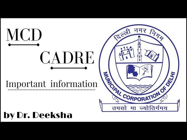 MCD [MUNICIPAL CORPORATION OF DELHI ] || UPSC CMS [ COMBINED MEDICAL SERVICE ] || DR DEEKSHA AGARWAL