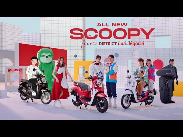 The All New Honda Scoopy Smart Key 2021