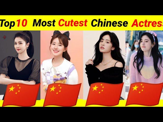 Top 10 most beautiful Chinese young actress ️ | #china #shenyue #viralvideo