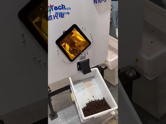 RealTech N16 Roasted Coffee Bean Sorting #coffeemachines #coffeeroaster  #coffeebeans