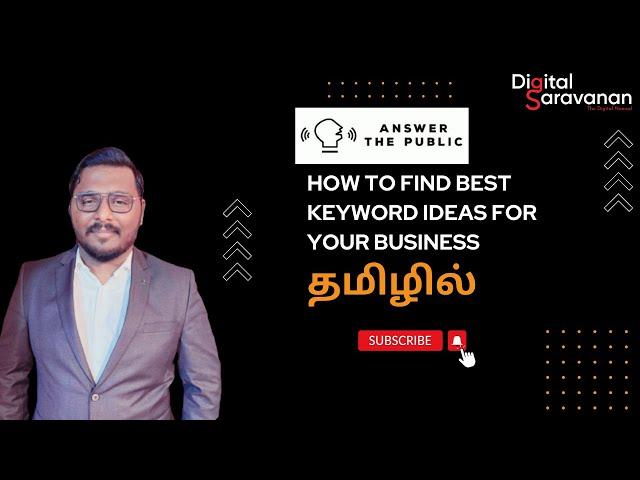 How to Find Best keyword Ideas for Your WEBSITE SEO in Tamil - Answer the Public Digital Saravanan