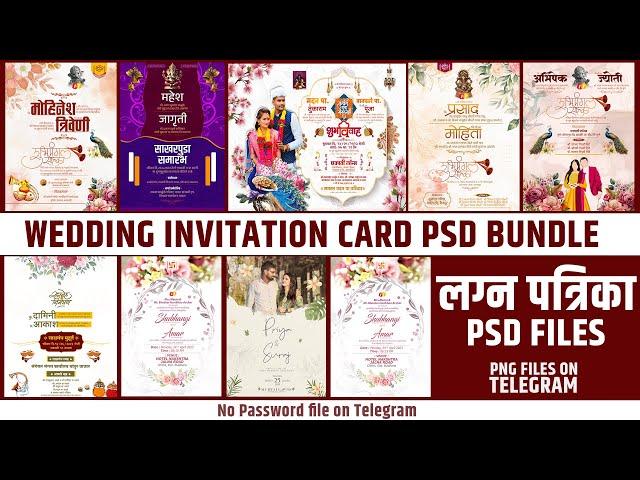 New WEDDING PSD Bundel Download Free | Wedding Invitation Card PSD Bundel Download | लग्न पत्रिका