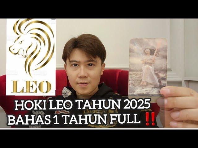 HOKI LEO DI TAHUN 2025 ‼️1 TAHUN KEDEPAN BAKAL BEGINI SOAL KEUANGAN ASMARA KARIR !!