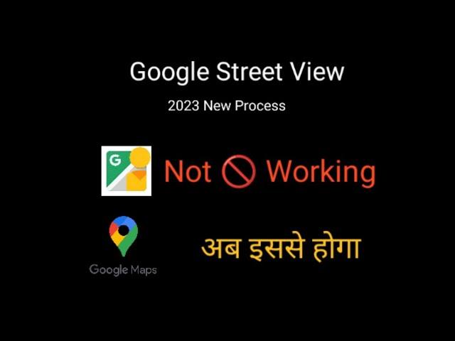 Google Street View App Not working || Upload Photo Sphere On Maps || New Process 2023 ||% Working||