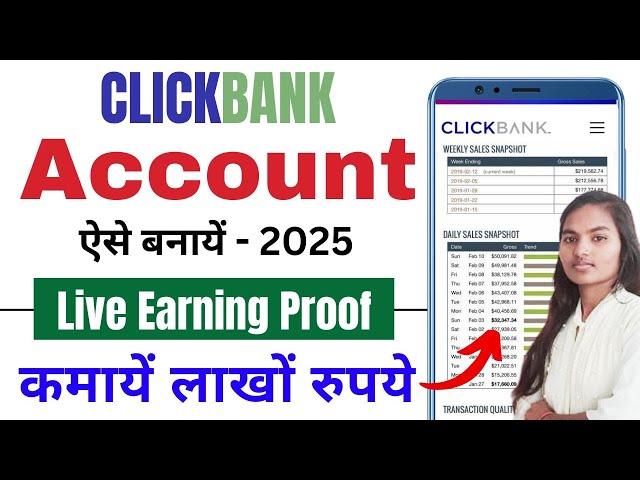 ClickBank for Beginners 2025 | Clickbank Live Earning Proof | Click Bank Account Kaise Banaye Online