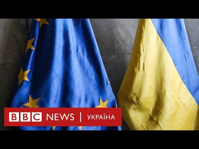 Україна-ЄС: 30 років відносин