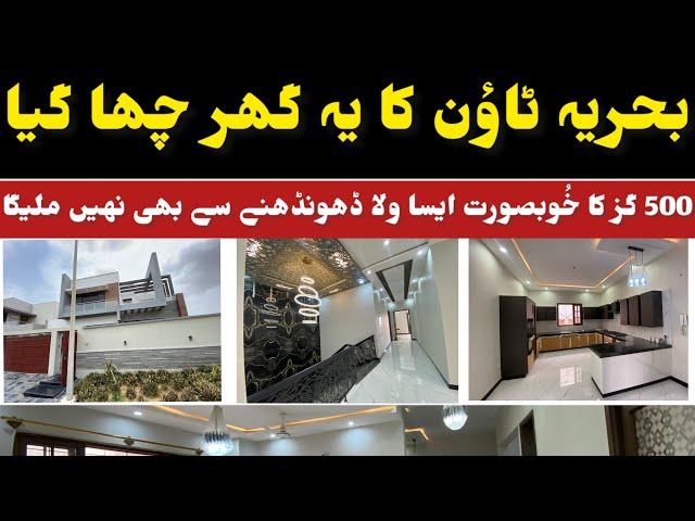 Bahria Town Karachi 500 Sq Yard Villa | Precinct 4 500 Yards Villa | Bahria | Designer House | Mahar