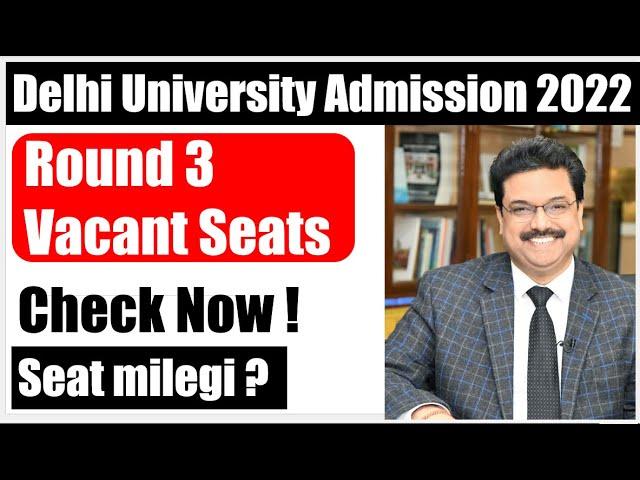 du admission 2022 round 3 CSAS 3rd cutoff vacant seats | latest update -available seats big update