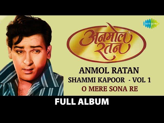 Anmol Ratan | Shammi Kapoor Vol 1 | O Mere Sona Re | Aajkal Tere Mere Pyar Ke Charche | Sar Par Topi