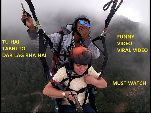 तू है तभी तो डर लग रहा है / Most funny Paragliding video all time / Paragliding Bir Billing