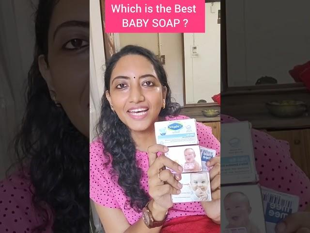 Best Baby Soap edhu ? #momsexclusive #bestbabysoap