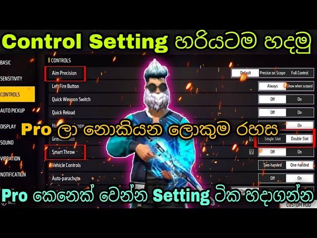 Control Setting හරියටම හදමු | Free Fire Control Setting Full Review 2023 | FF Best Control Setting