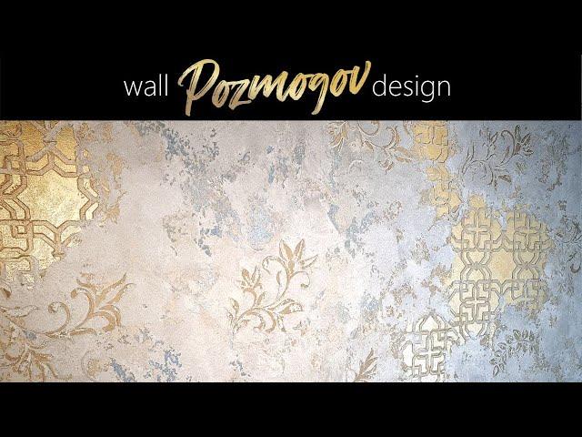 DECORATIVE  PLASTER APPLICATION. INCREDIBLY BEAUTIFUL ACCENT WALL WITH LOTS OF STENCILS. WALL DESIGN