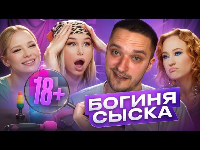 БОГИНЯ СЫСКА - РЕПЕР ЛИЦЕМЕР