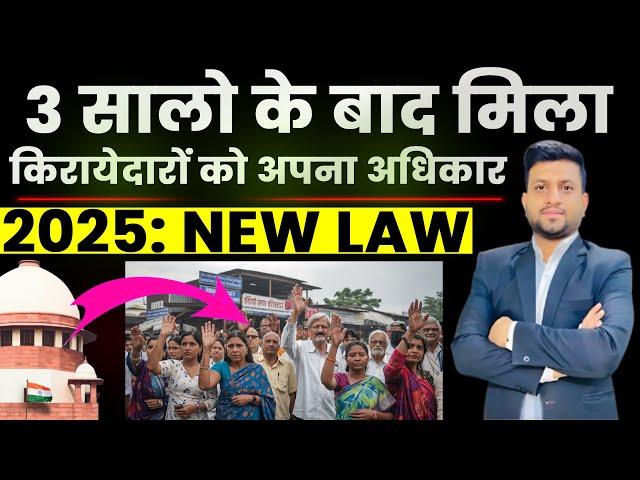 O21 R97 CPC के लिए आया नया कानून 2025 | SC 2025 Judgment | Smart & Legal Guidance