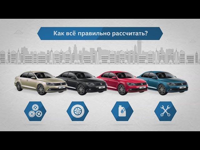 Volkswagen Фердинанд-Моторс / Fleet-cервис