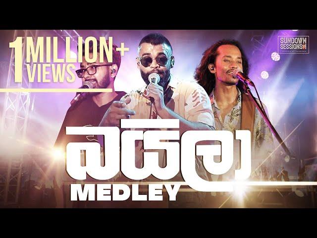 Infinity Sinhala Baila Medley 1 (Live) - Infinity - Sundown Sessions I