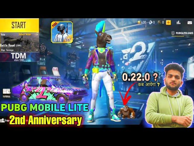 Pubg Mobile lite 2nd Anniversary New Update 0.22.0 Is Here !! Pubg lite new update anniversary