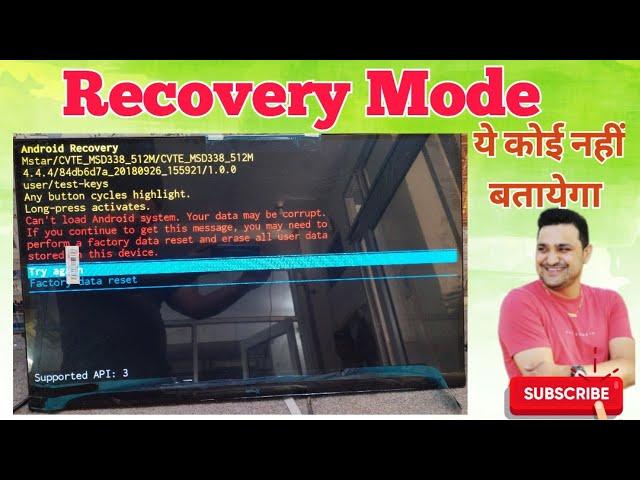 Android TV Hard Reset | Recovery Mode ! How to factory reset Android TV.