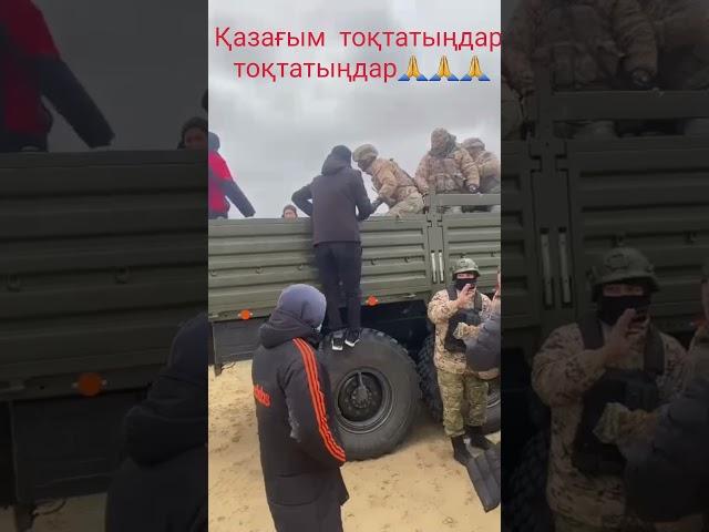 Магыстау митинг#забастовка #ақтау