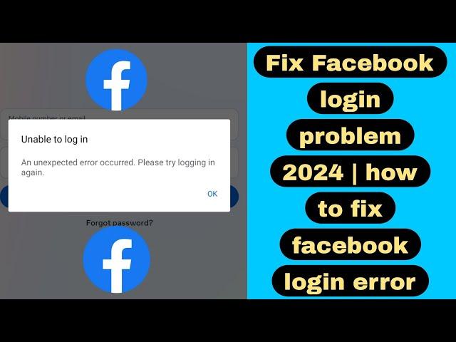 Fix Facebook login problem 2024 | how to fix facebook login error | fb login problem/ facebook error