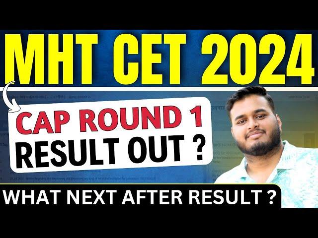 MHT CET 2024 Cap Round 1 Seat Allotment Out ? What Next || Complete Process After Result  #mhtcet