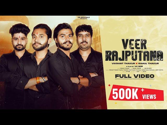 Veer Rajputana (एक अकेला राजपूत )| @officialvikrantthakur  @officialrahulthakur   #rajputanasong