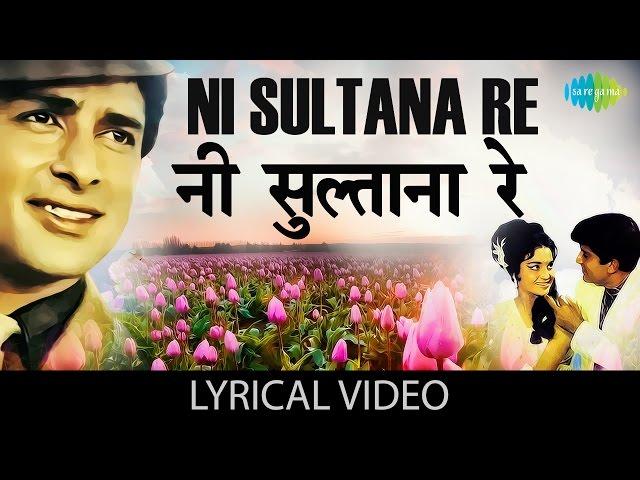 Nisultana re with lyrics | निसुल्ताना रे गाने के बोल | Pyar ka Mousam | Asha Parekh, Shashi Kapoor