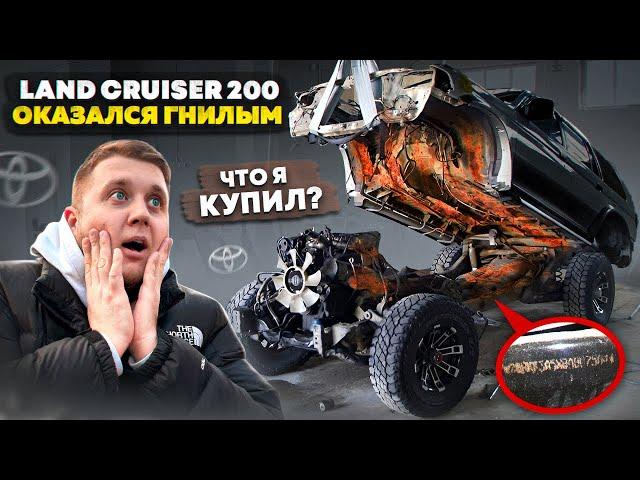 ПОКРЫЛ АНТИКОРОМ LAND CRUISER 200. Путешествие С ДЕВУШКОЙ на АЛТАЙ на 200-ом КРУЗЕРЕ.