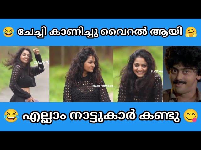 തനിക്കൊരു ജെട്ടി ഇട്ടൂടെടോ  | Troll Malayalam | Reels troll | sp trolls