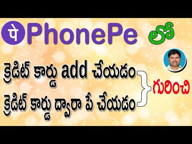 How to Add Credit Card in Phone Pe App / How to Pay Bill Throw Credit Card in PhonePe App / PhonePe