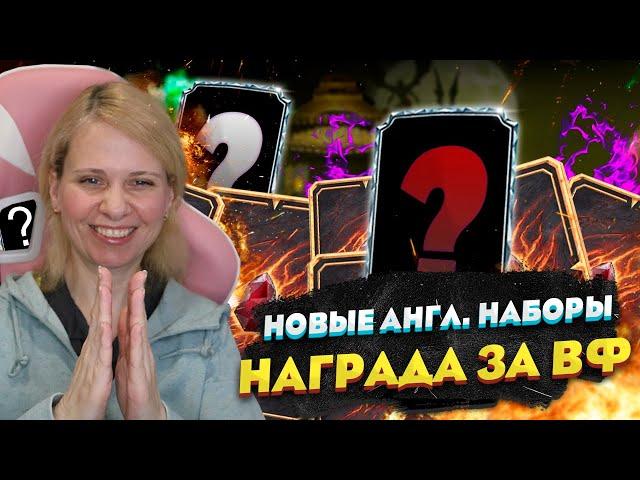 СНОВА СЛУЧИЛСЯ БАГ В НАГРАДЕ ЗА ВОЙНУ ФРАКЦИЙ! ВЫПАЛА ТОПОВАЯ АЛМАЗКА В Mortal Kombat Mobile