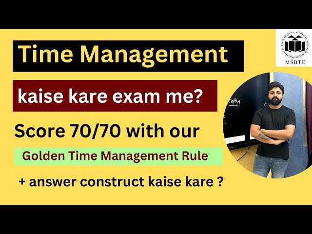 Time Management Rule to Score 70 out of 70 in Diploma & Engineering |Answer Construct Kaise Kare ?