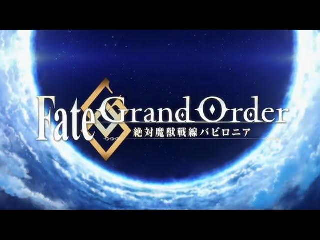 phantom joke - fate grand order