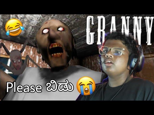 Granny Gameplay part - 1 || info Gaming